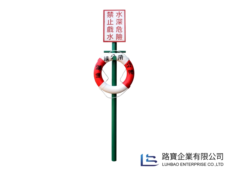 客製救生圈架