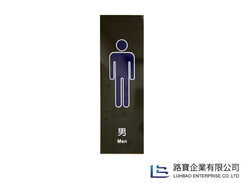 廁所標誌牌