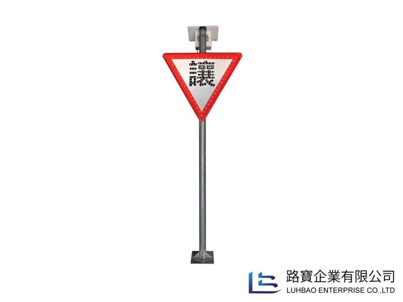 太陽能LED標誌牌