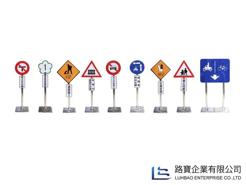 客製化教學用標誌牌